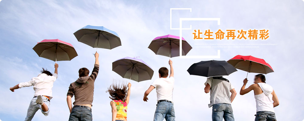 博纳威（厦门）康复器具有限公司